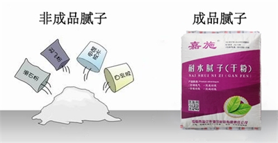 成品膩?zhàn)优c非成品膩?zhàn)訁^(qū)別